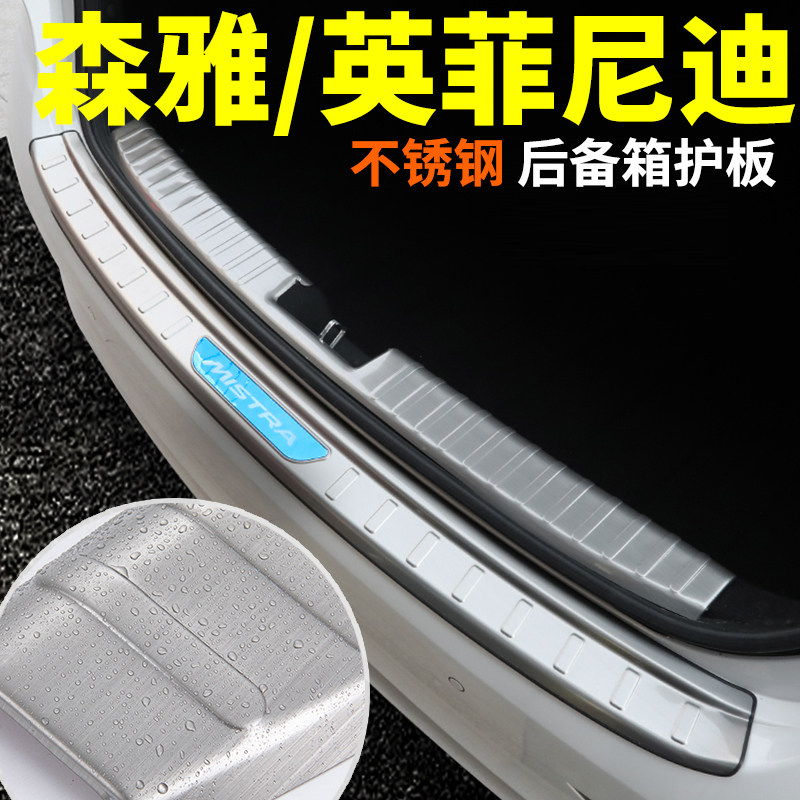 一汽森雅r7/r9qx50内汽车配件