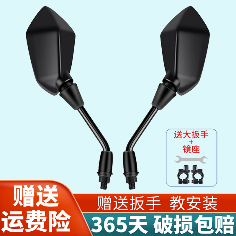 雅迪电动车后视镜365天破损包赔