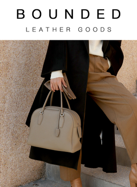 有界india12 保龄球包大容量简约通勤波士顿包头层牛皮肉感包包