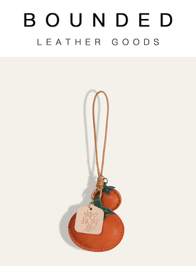 【新年礼物】法羊皮柿柿如意手工真皮包挂件国潮钥匙扣挂饰礼物