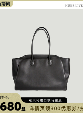 【胡可推荐】进口马鞍皮Marlo手提托特包休闲敞口通勤女包