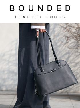 Bounded有界 贝壳公文托特包简约高级通勤腋下包包百搭单肩手提包