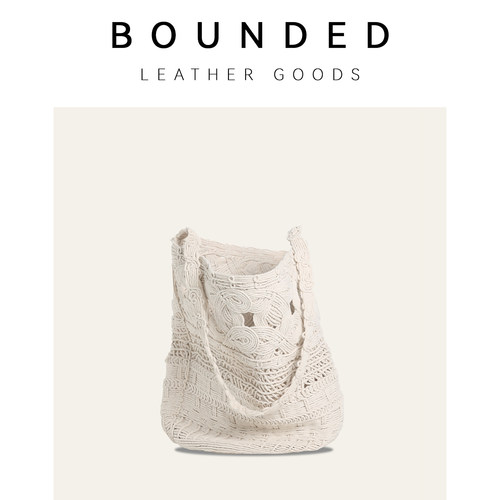 bounded有界镂空钩花环保再生棉纯手工编织包大容量水桶单肩包