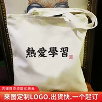{Meng Anni Nort