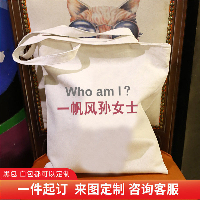 一帆风孙女士帆布包大容量托特包百搭单肩包通勤上班腋下包女包