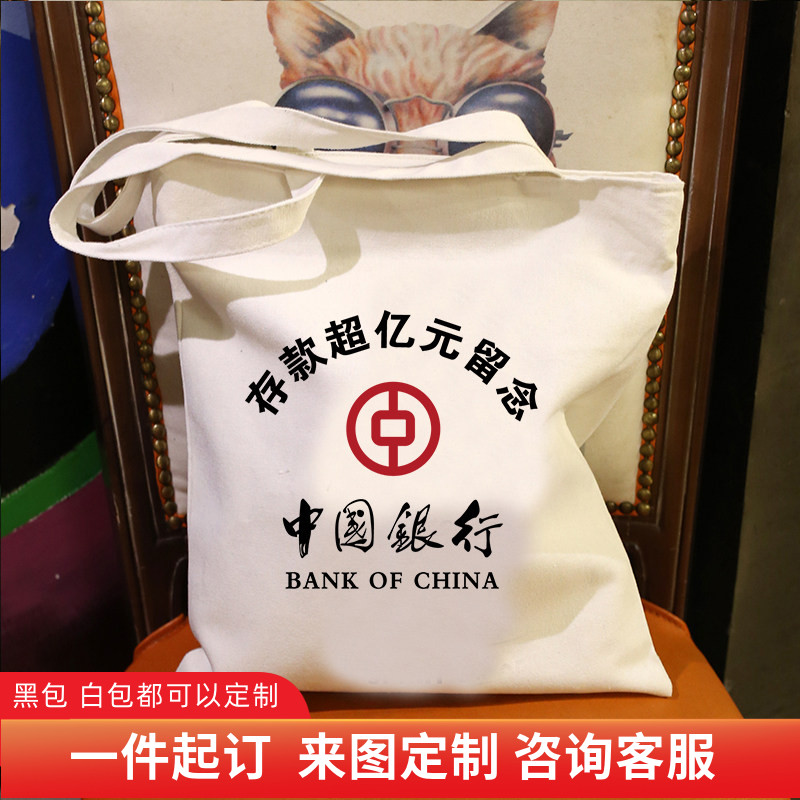 趣味个性存款超亿元单肩包大容量男女书包休闲印花帆布包托特包潮