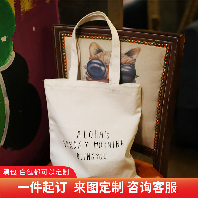韩国简约字母单肩帆布袋拉链帆布包学院风男女式文艺环保购物袋