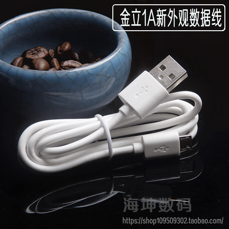 chargeur pour téléphones GIONEE GIONEE - Ref 1294117 Image 3