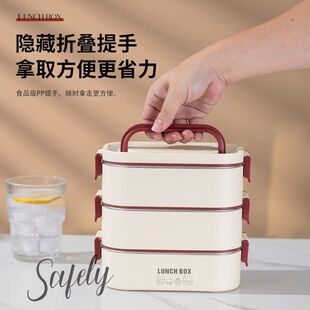 不锈钢保温饭盒上班族可微波炉加热2026新款多层大容量带饭菜提桶