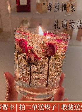 花艺果冻香薰蜡烛卧室淡香助眠室内熏香摆件浪漫情调香氛伴手礼物