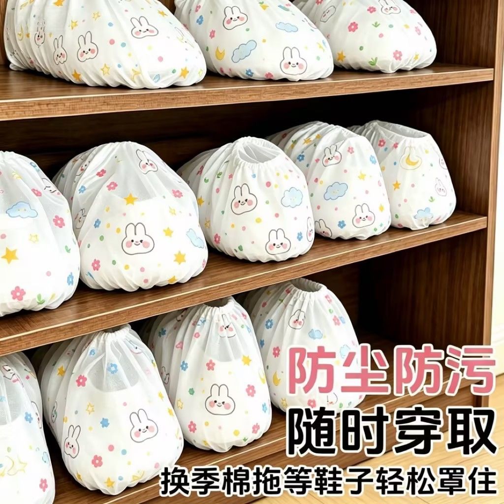 一次性无纺布鞋套加厚耐磨足套家用室内学生防尘儿童成人防滑脚套