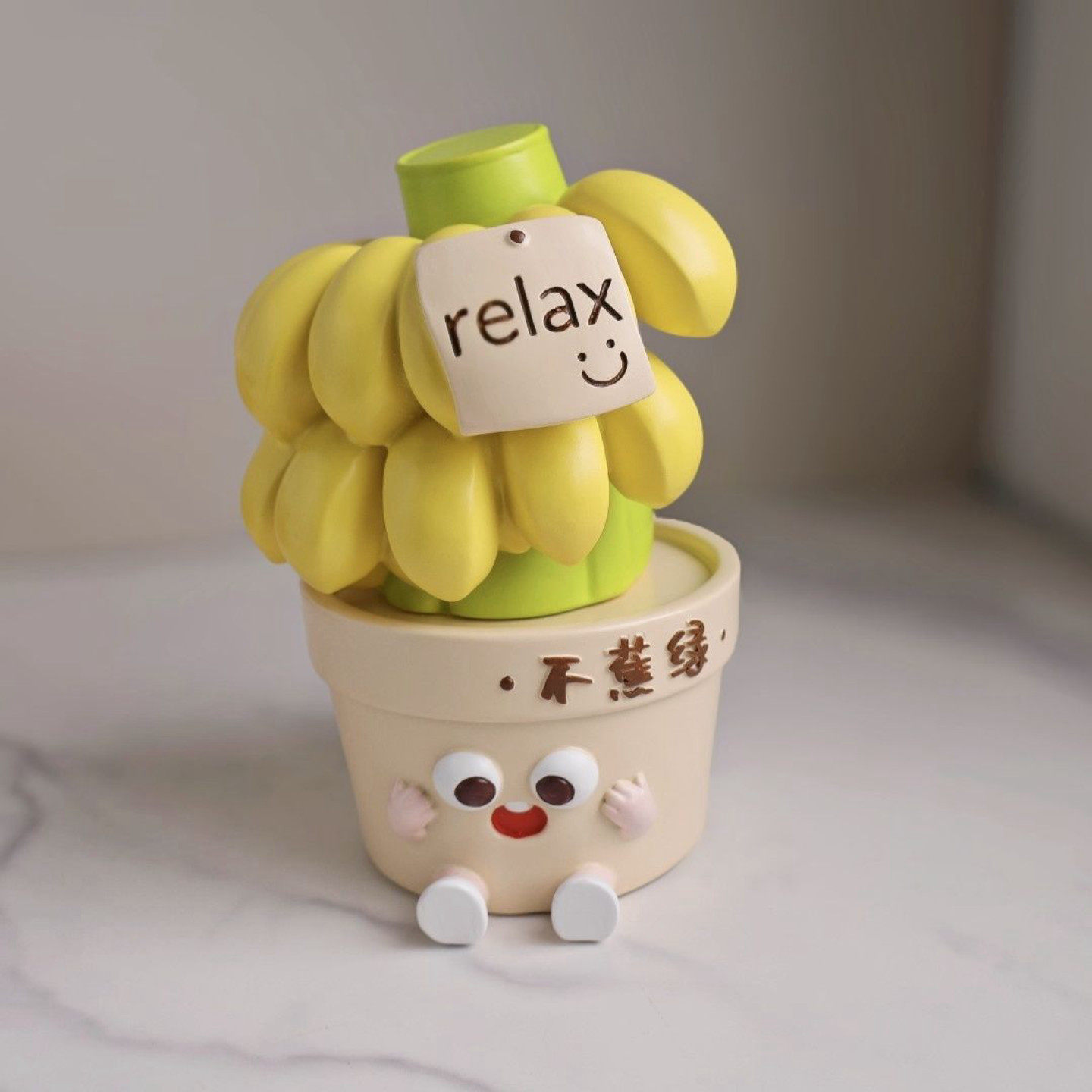 创意放青松办公室桌面趣味摆件情绪稳定神器工位解压装饰生日礼物