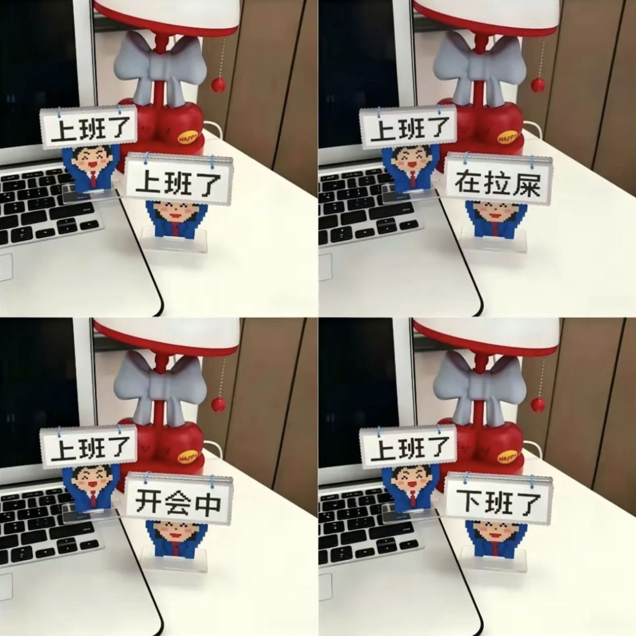 可翻页打工人亚克力立牌不干了干不完可翻转桌面摆件搞怪工位装饰