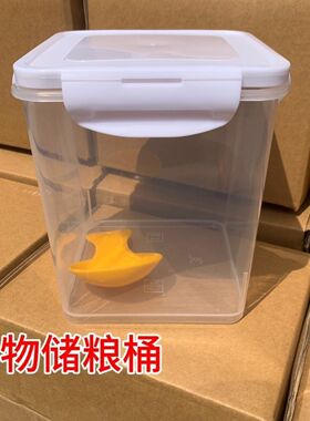 猫粮储粮桶宠物防尘防潮家用狗粮零食米面收纳桶兔粮桶防虫透明桶