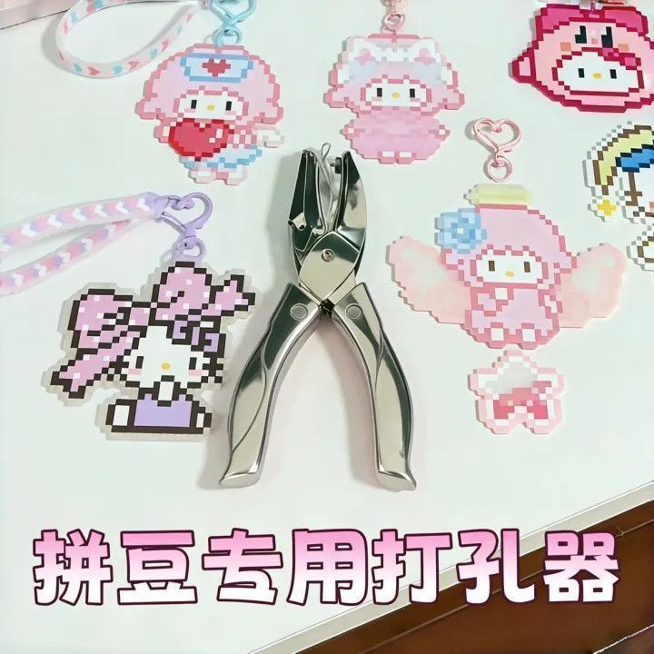 单孔打孔器手工活页本小型3mm1.5mm小孔学生专用纸张拼豆打孔机