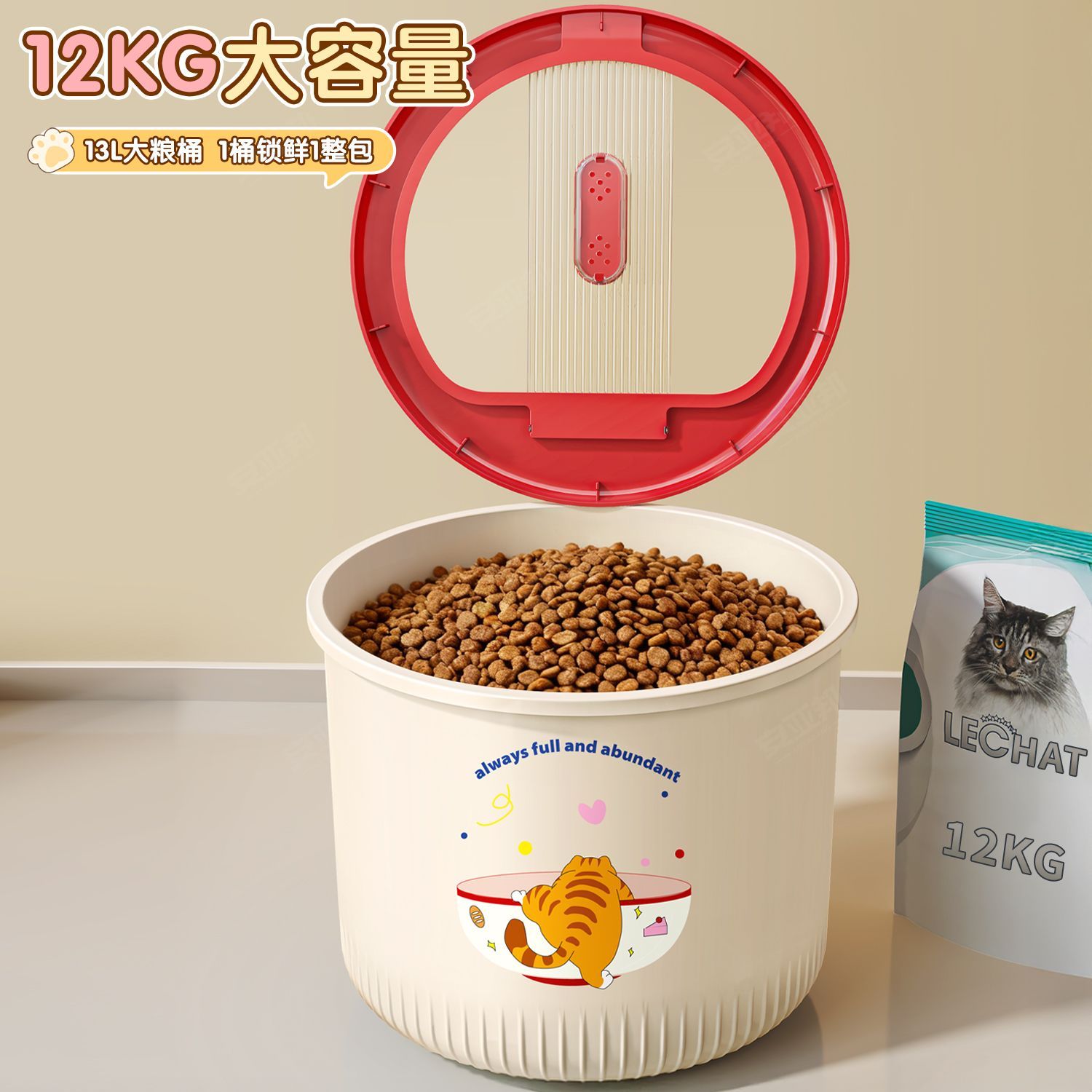 日本猫粮储存桶狗粮密封桶猫咪宠物粮食储粮桶密封储存装粮食盒子
