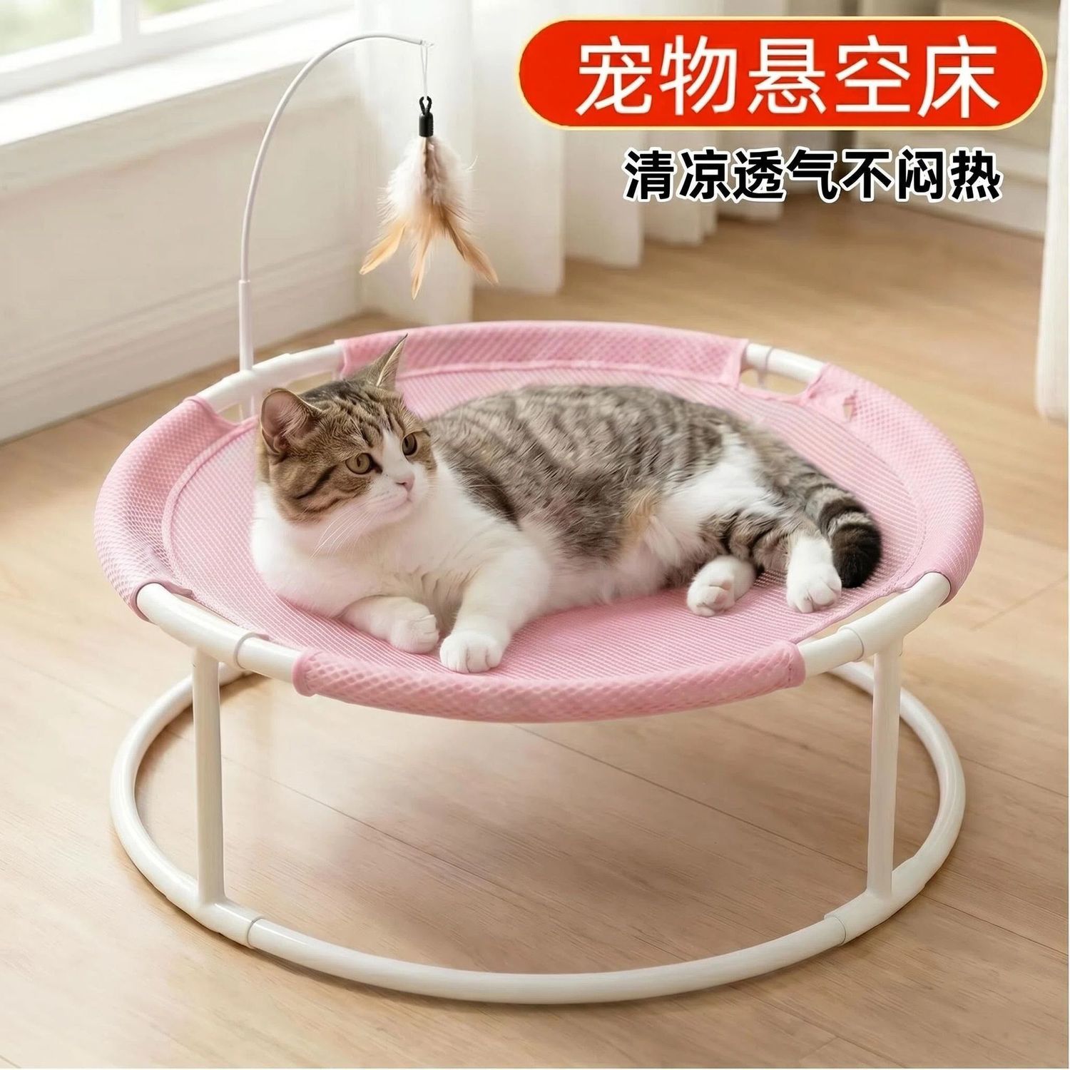 猫窝宠物圆形猫窝猫床四季通用猫咪凉席夏季新型猫窝夏天吊床帐篷