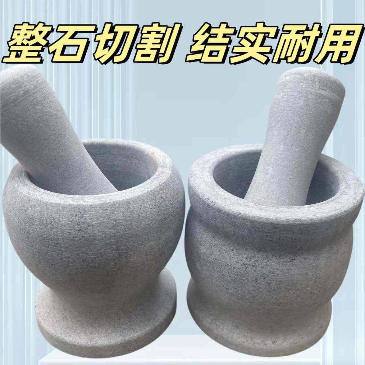 纯天然石头蒜臼子捣蒜器原石蒜泥器研磨钵擂钵石臼家用蒜臼石锤