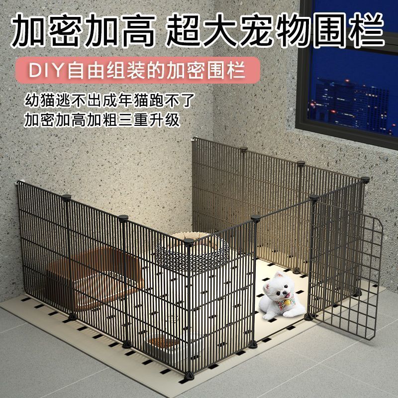 宠物狗狗围栏室内家用自由组合中小型犬隔离门训厕狗笼子中型犬
