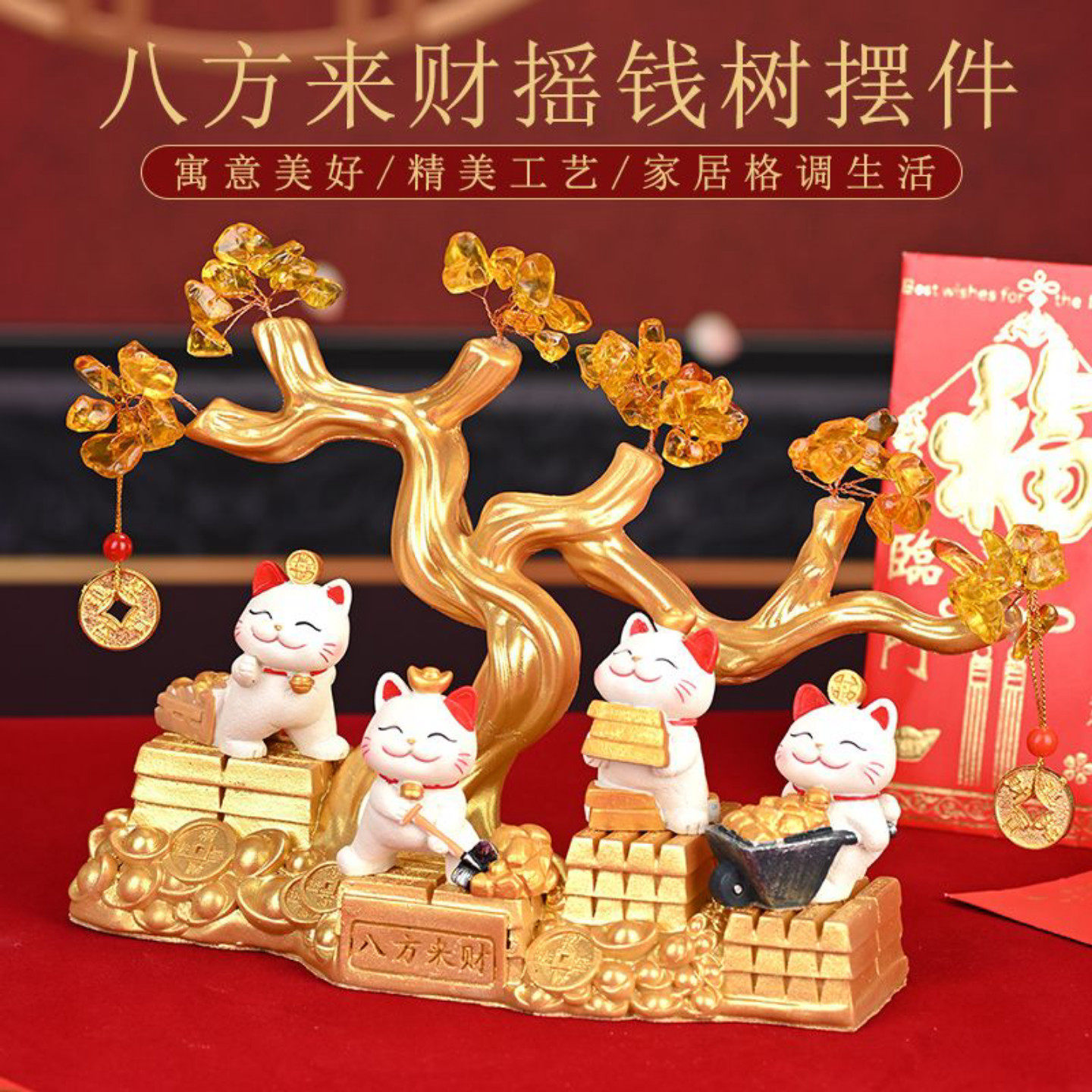 发财树摆件招财猫摇钱树客厅玄关酒柜装饰品乔迁新居开业礼物高档