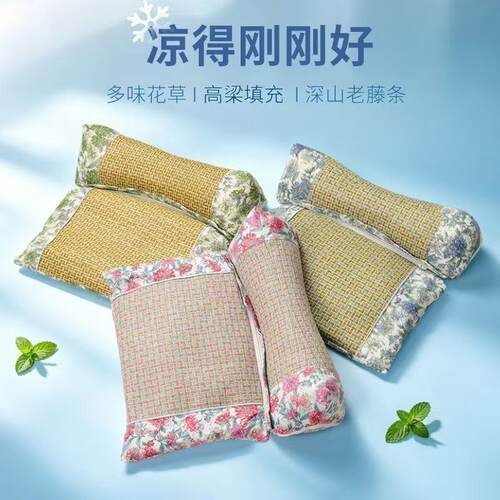 高粱壳颈椎枕头睡眠牵引三角圆柱成人脖子前倾矫正助睡觉专用颈枕