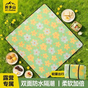 野餐垫户外防潮垫防水加厚便携徒步沙滩垫便携露营野炊草坪地垫子