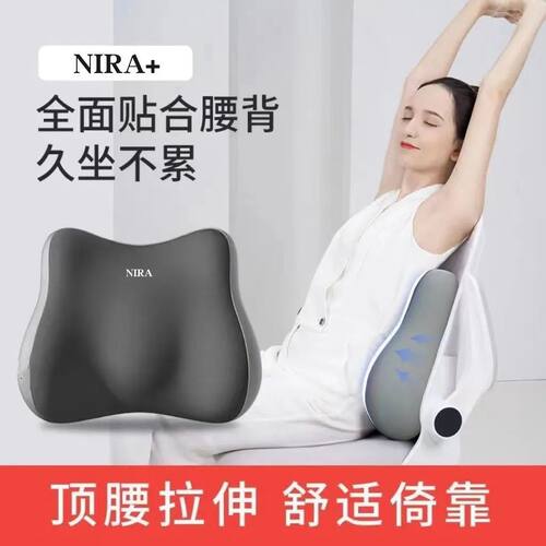 腰靠腰垫腰枕办公座椅腰部支撑工位垫护臀久坐神器椅子护腰靠背垫