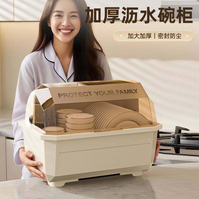 碗筷收纳盒特大小号塑料碗柜抽屉式沥水碗架家用收纳箱厨房置物架