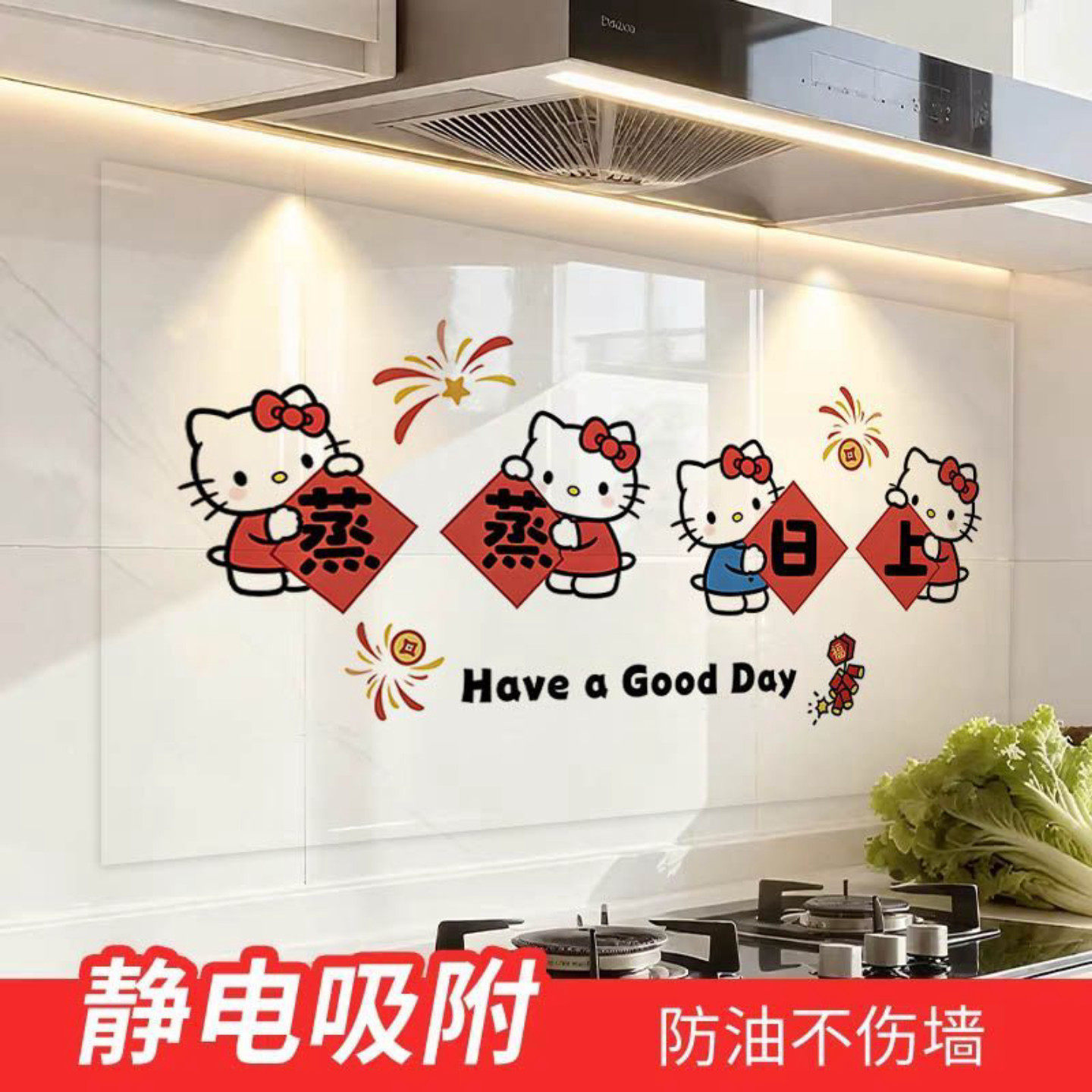 厨房防水防油贴纸静电贴灶台专用装饰耐高温墙面遮丑透明静电无胶