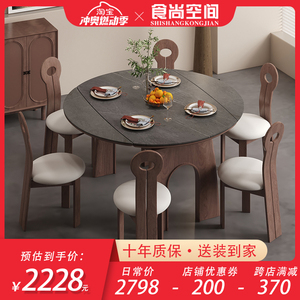 中古风可伸缩折叠家用岩板餐桌椅2024新款轻奢实木可变圆桌小户型