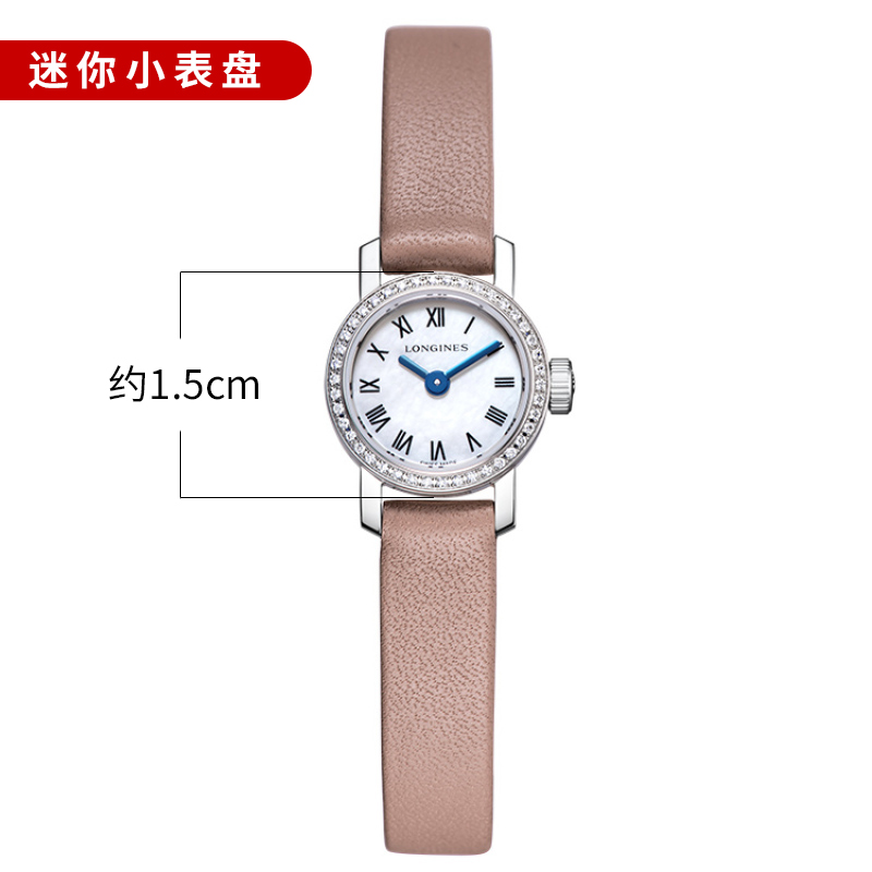 ÈðÊ¿Ãû±íÀËÇÙlongines-miniϵÁÐС±íÅÌÏâ×êʯӢٱíL2.303.0.81.4