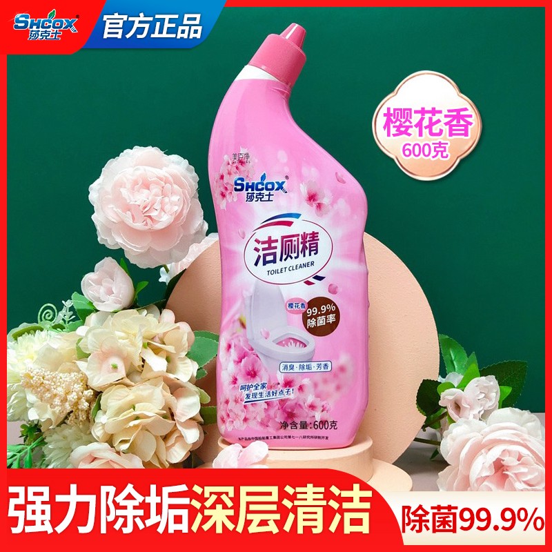 莎克士600g强力除垢樱花香洁厕灵