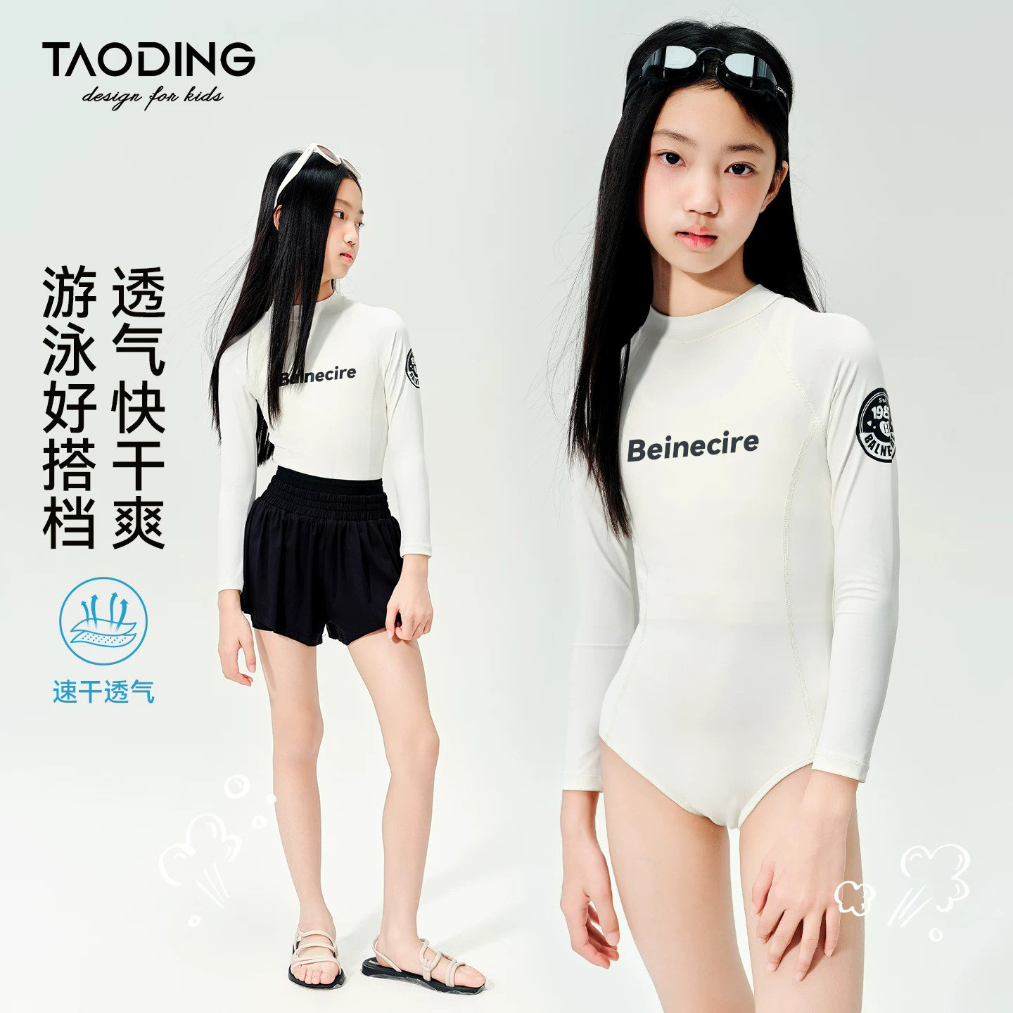 白色游泳泳衣连体泳衣裤