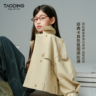 淘町【黄昏美术馆】截短式女童风衣春款中大童双排扣时髦休闲外套