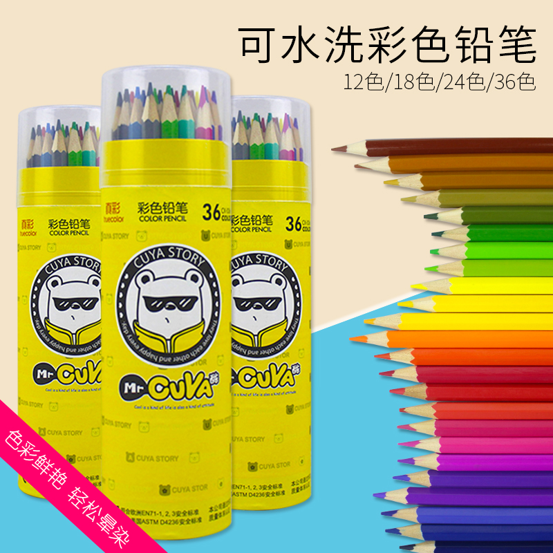 真彩无毒桶装涂鸦绘画彩色铅笔