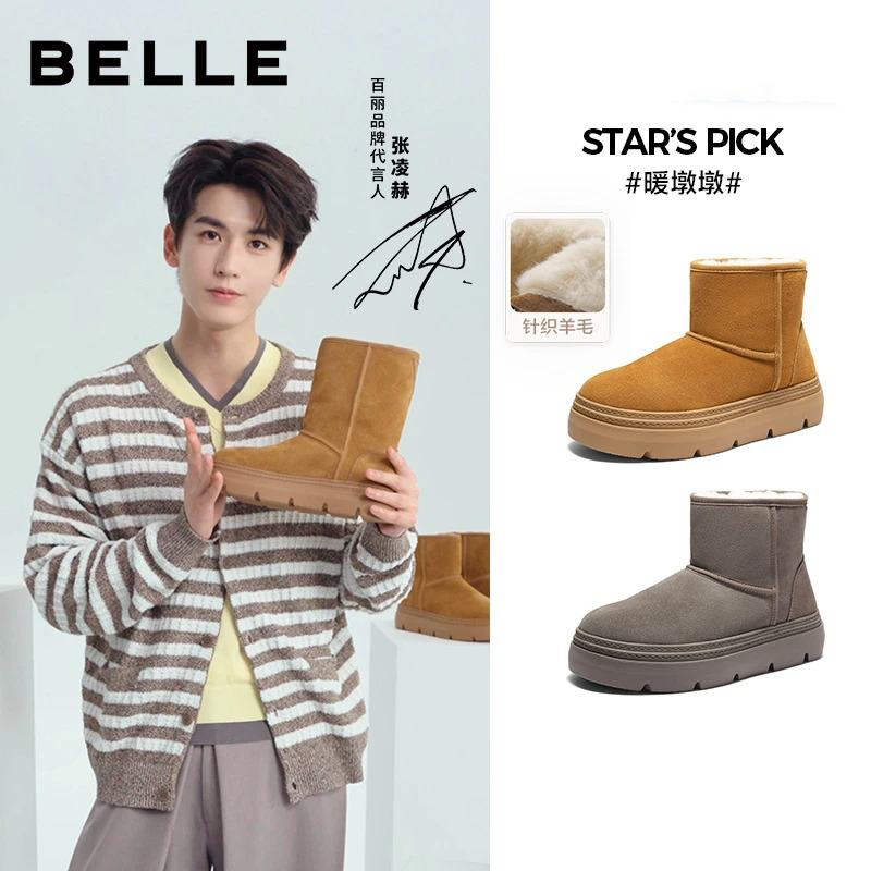 百丽复古质感雪地靴女2025冬季