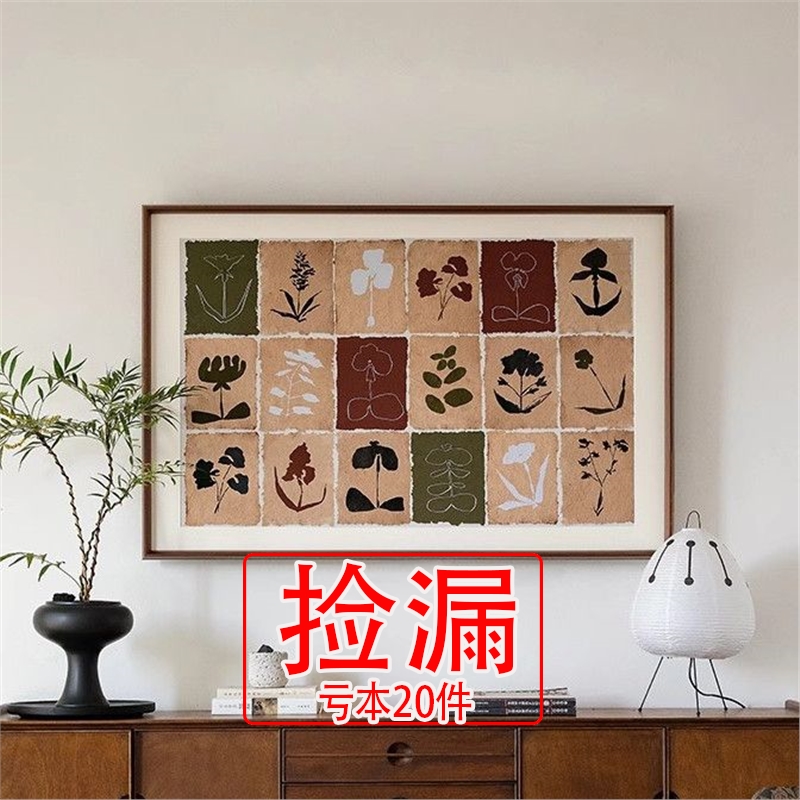 【特价】《花影绰约》2025年新款法式中古风装饰画客餐厅边柜挂画
