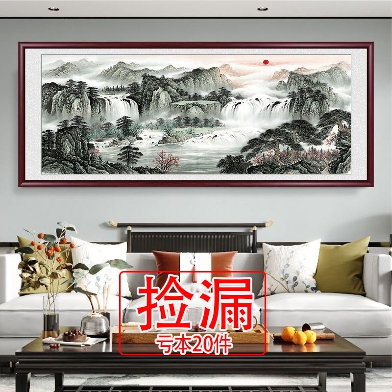 【特价】聚宝盆山水画实木框挂画沙发背景墙中式客厅装饰画办公室,家居饰品,现代装饰画,淘宝优惠券,粉丝福利购,淘宝优惠卷