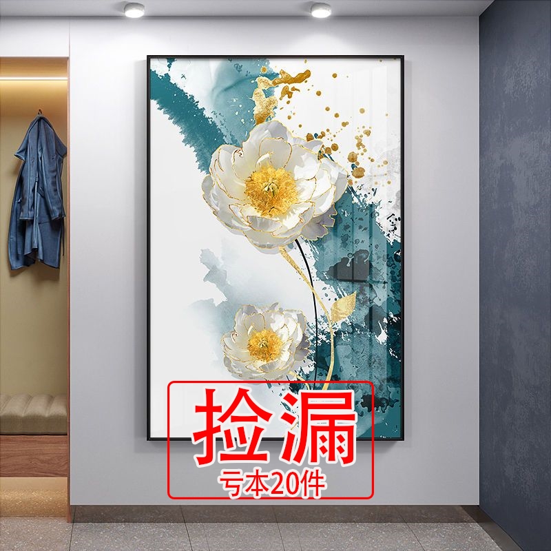 【特价】现代轻奢白牡丹玄关装饰画走廊过道海棠晶瓷壁画卧室餐厅图片