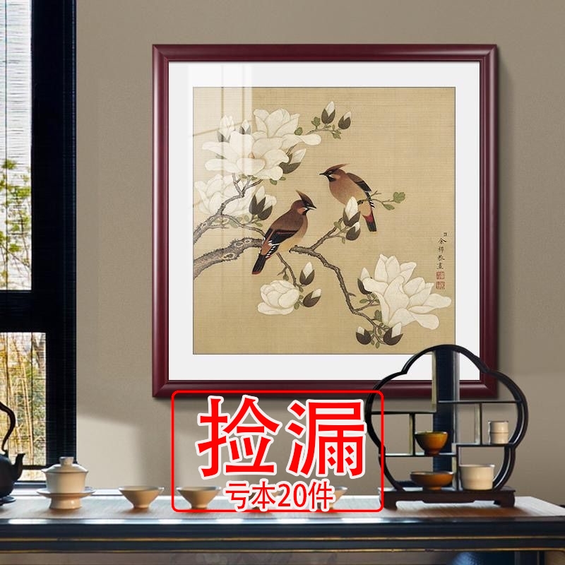 【捡漏】国画花鸟图装饰画兰花名家挂画作品客厅沙发背景墙餐厅壁