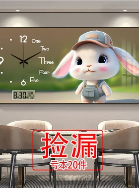 【特价】万年历电表箱装饰画带钟表免打孔遮挡箱电闸箱遮挡可爱萌