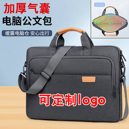 商务手提公文包防泼水大容量笔记本18寸游戏本电脑14寸定制logo