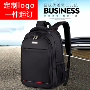 金属标定制双肩包定制logo背包笔记本电脑包15.6寸出差公司活动
