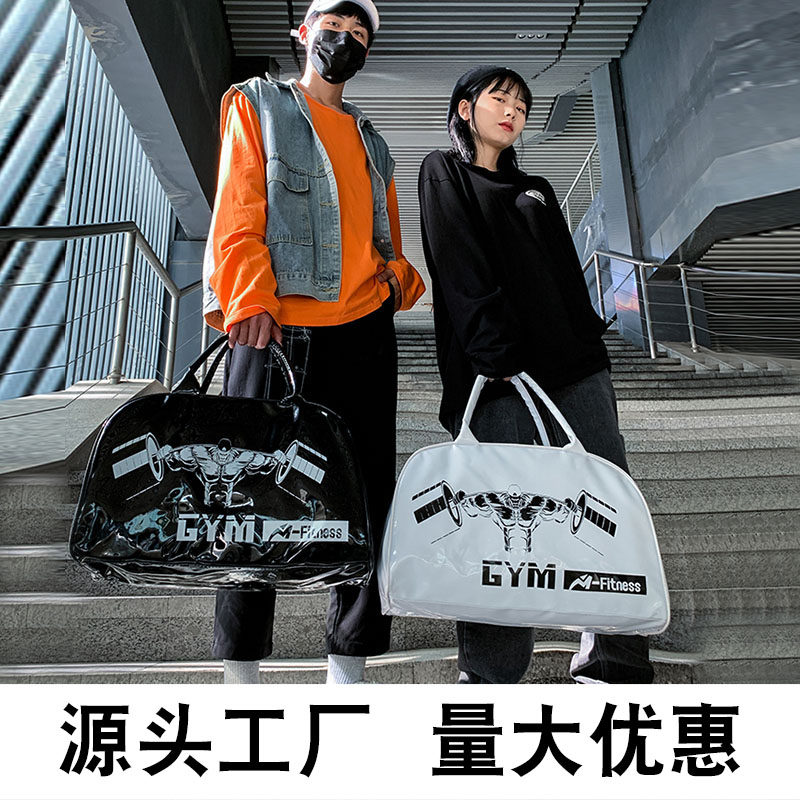 新款定制健身包时尚亮皮漆皮镜面防水男女手提包运动健印字logo