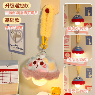 床帘悬挂水母灯床上用小夜灯大学生宿舍氛围感装饰上铺儿童帐篷灯