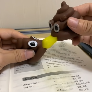 创意恶搞粑粑玩具 呕吐大便减压捏捏乐整蛊仿真便便玩具解压捏捏