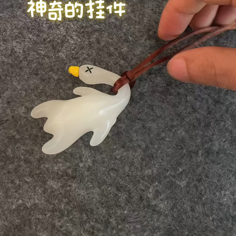 可爱卡通会变色烤鸭车载挂件饰品