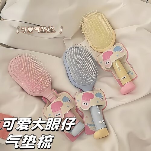 大眼仔可爱少女防静电气囊梳