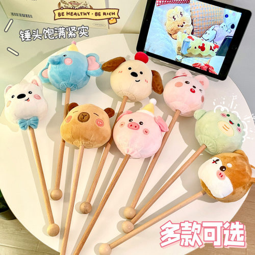 按摩锤敲打锤棒卡通可爱毛绒小锤子舒缓颈肩经络腿部手持式捶背器