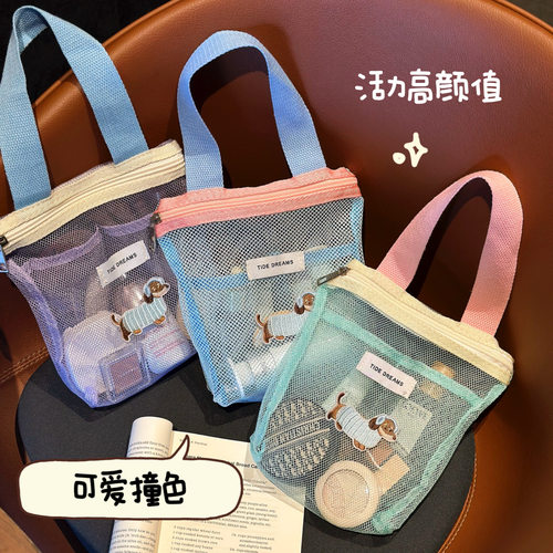 拼色网纱化妆包出差旅游手提便携沙滩包游泳健身镂空洗漱包收纳袋